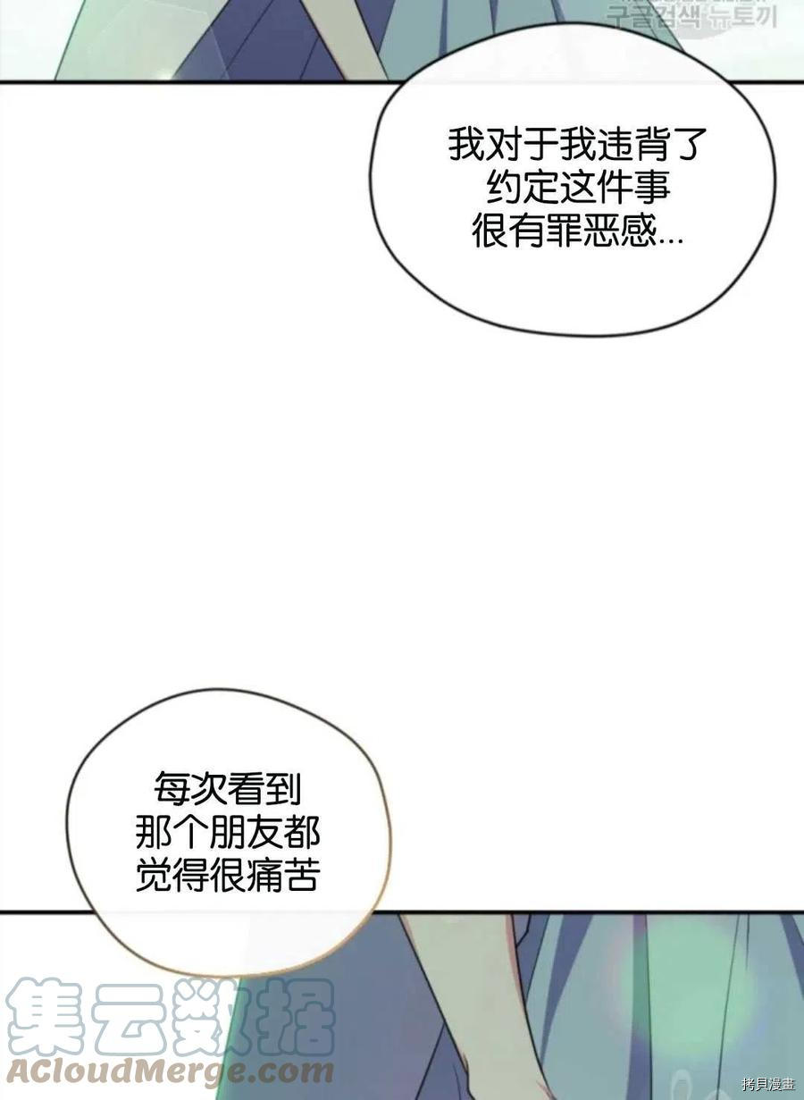 第76话55