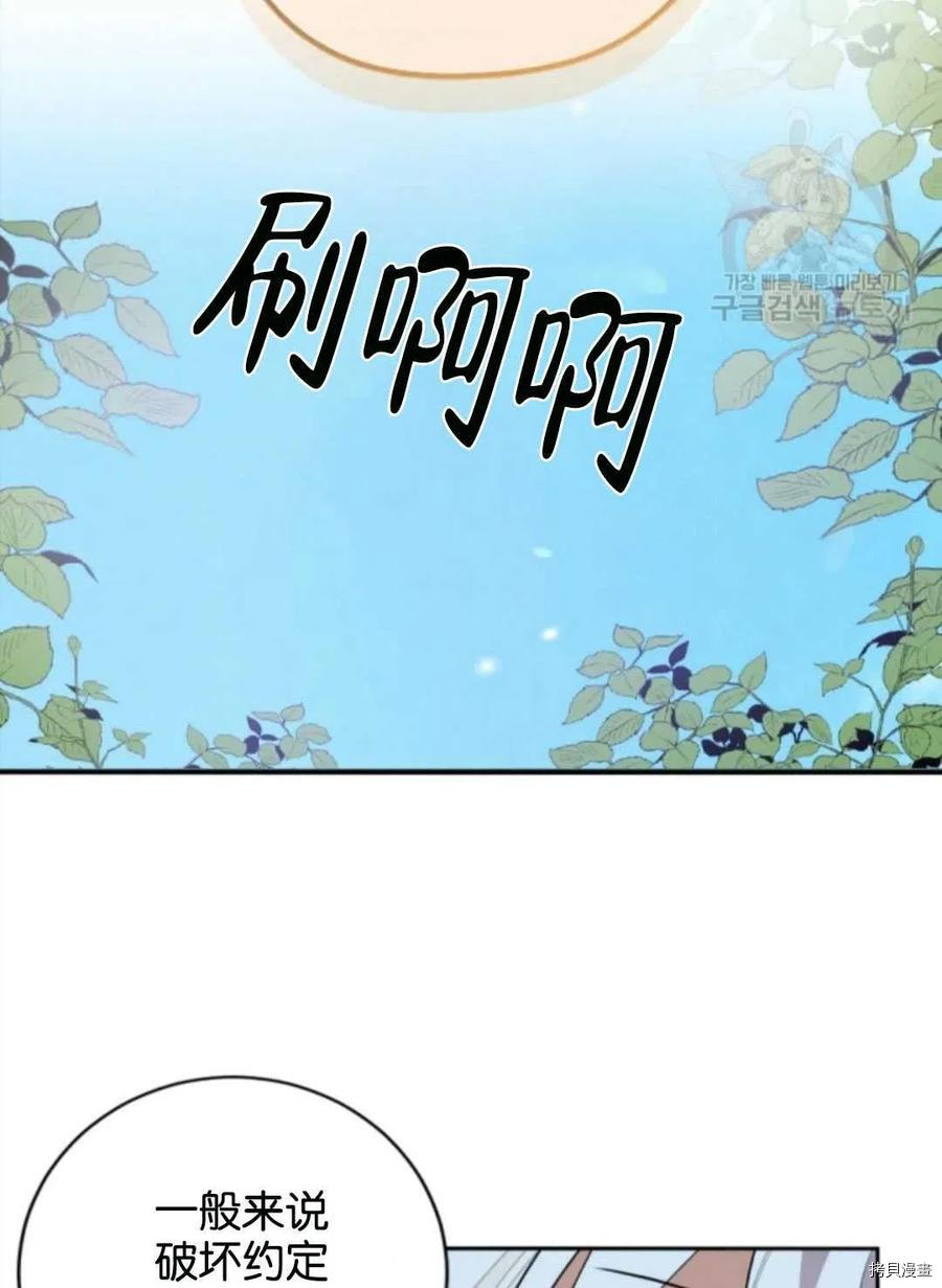 第76话57
