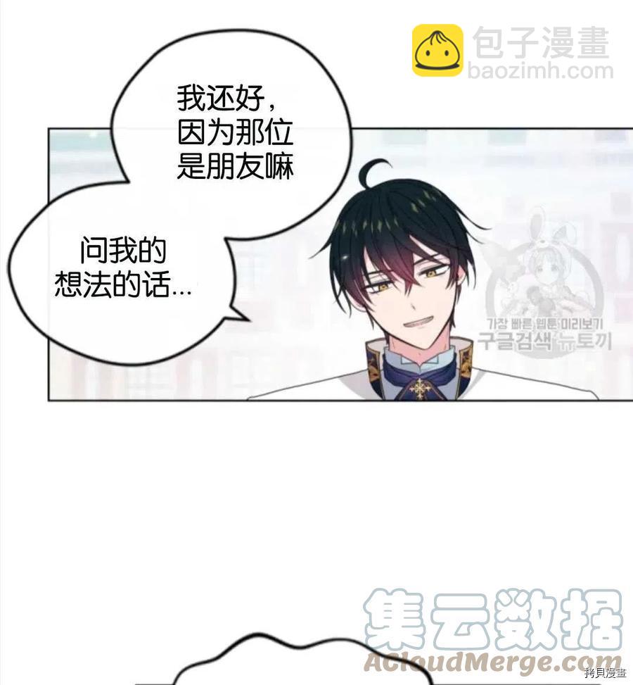 第76话64