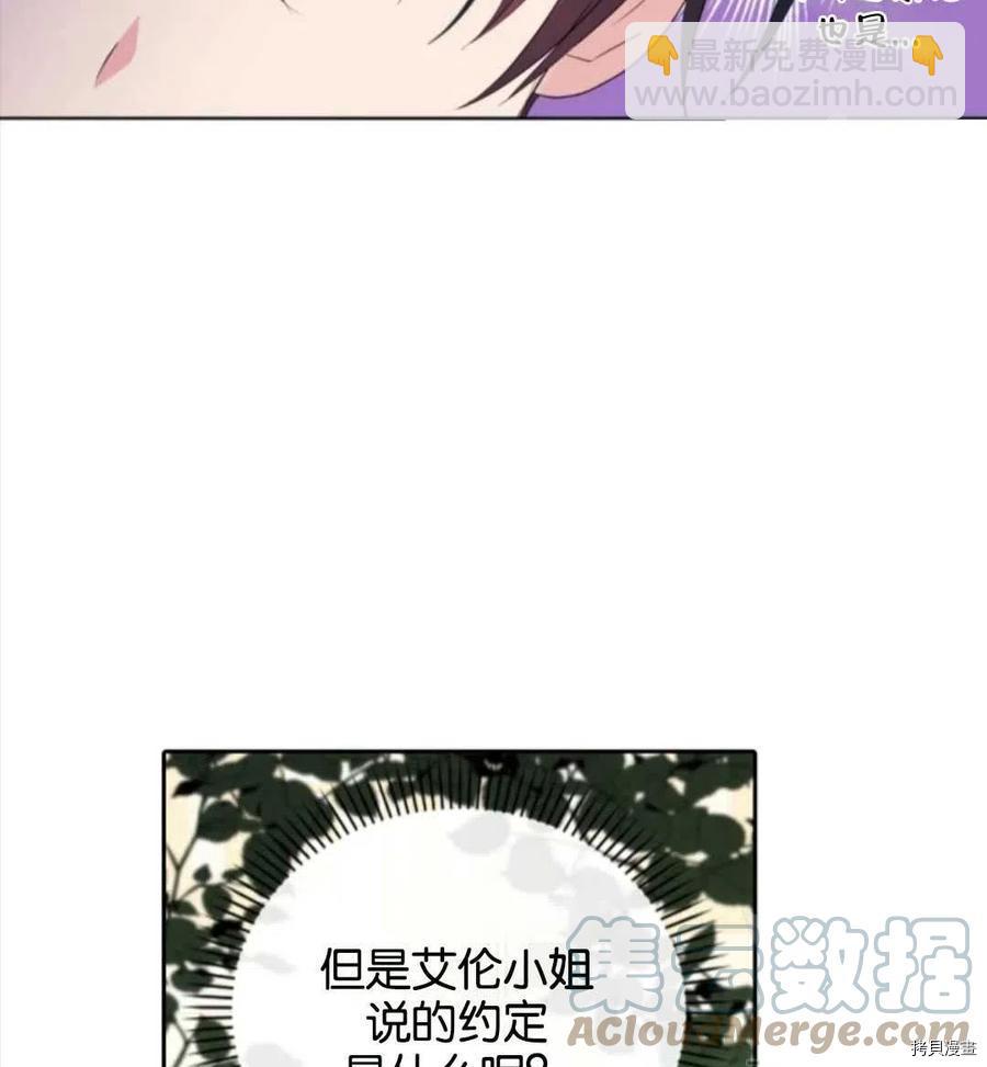 第76话67