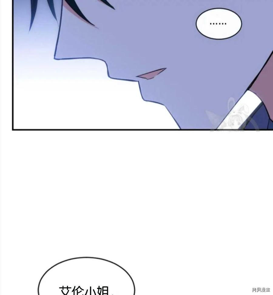第76话71