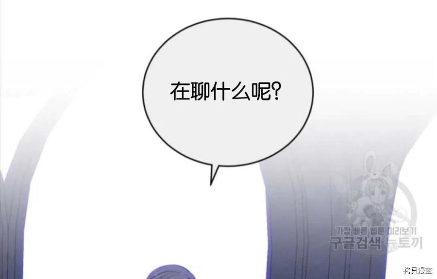 第76话74