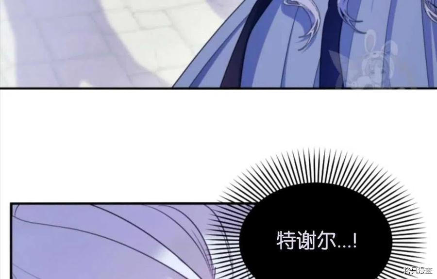 第76话78