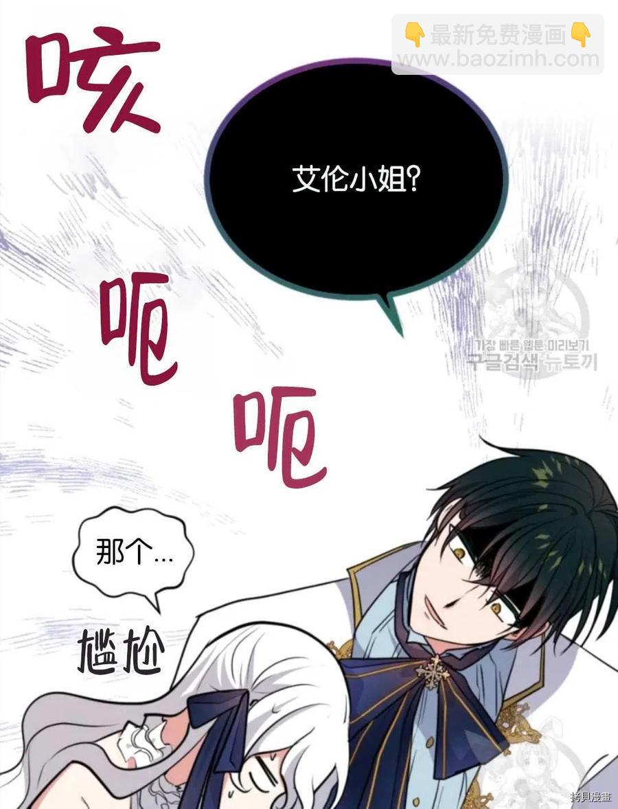 第96话10