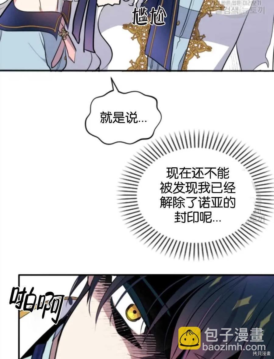 第96话11