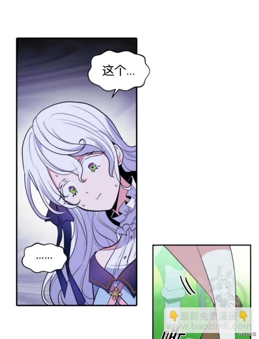 第96话13