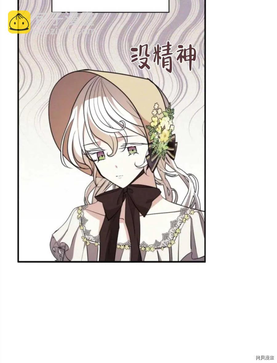 第96话19