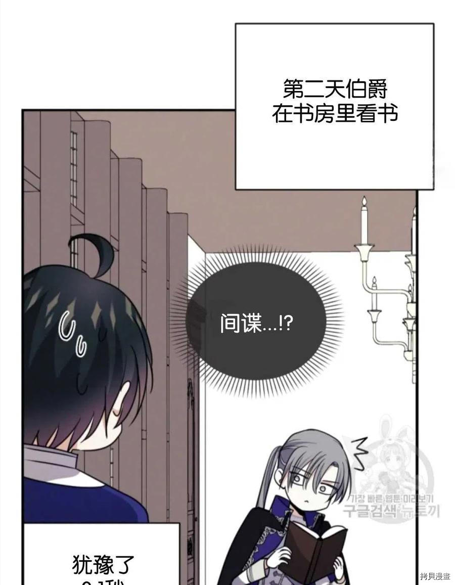 第96话20