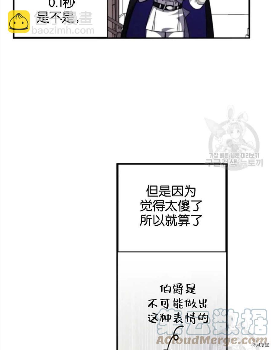 第96话21