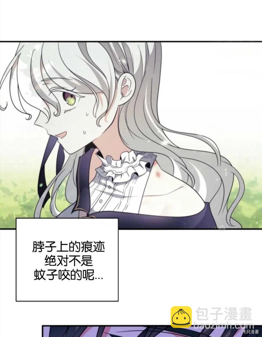 第96话23