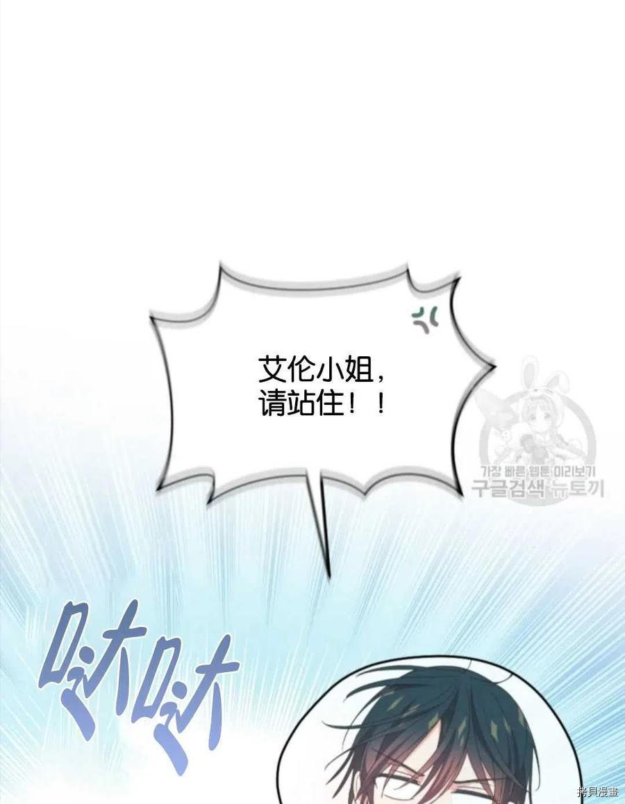 第96话25