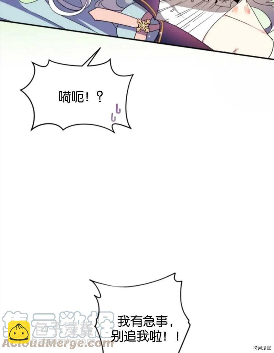 第96话27