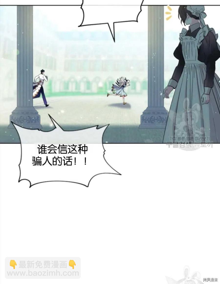 第96话28