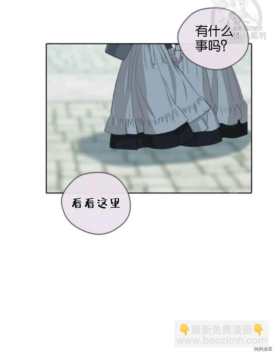 第96话29