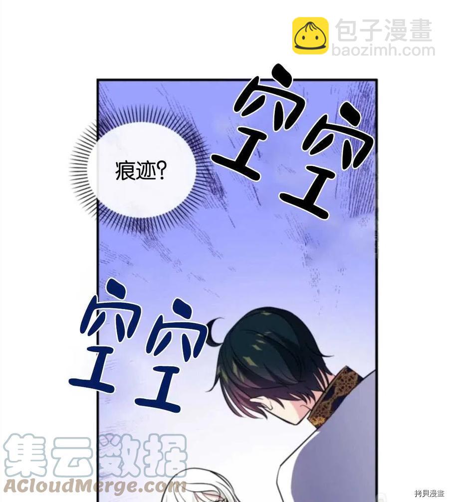 第96话3