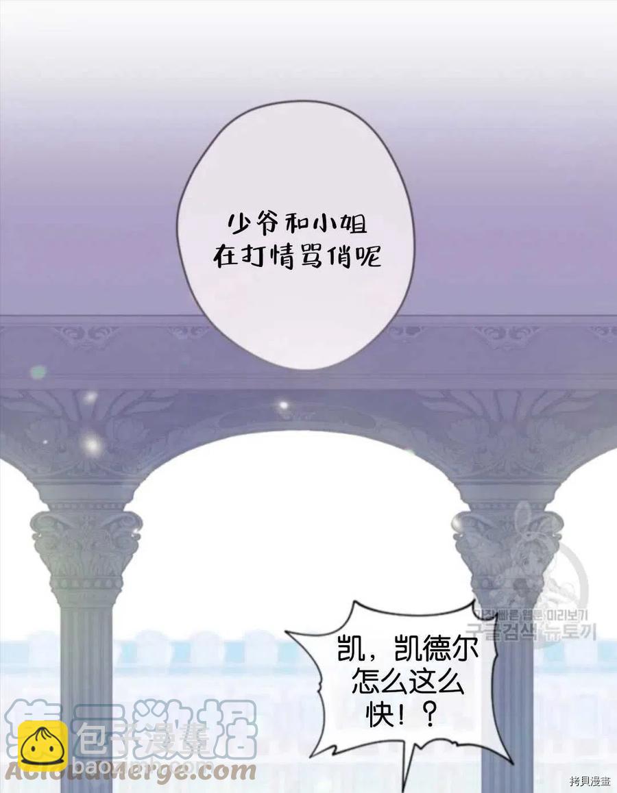 第96话30