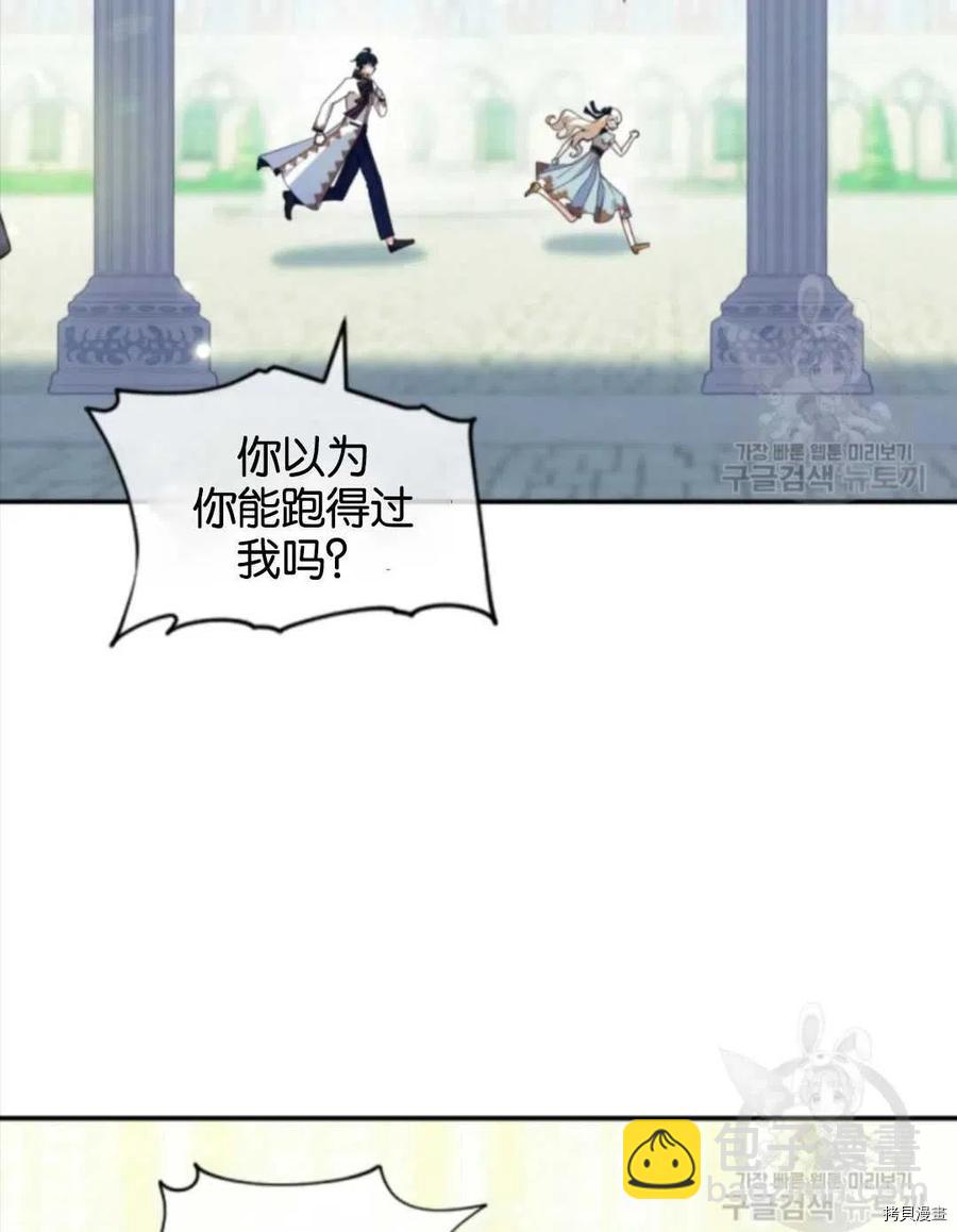 第96话31
