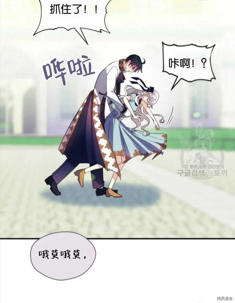 第96话32