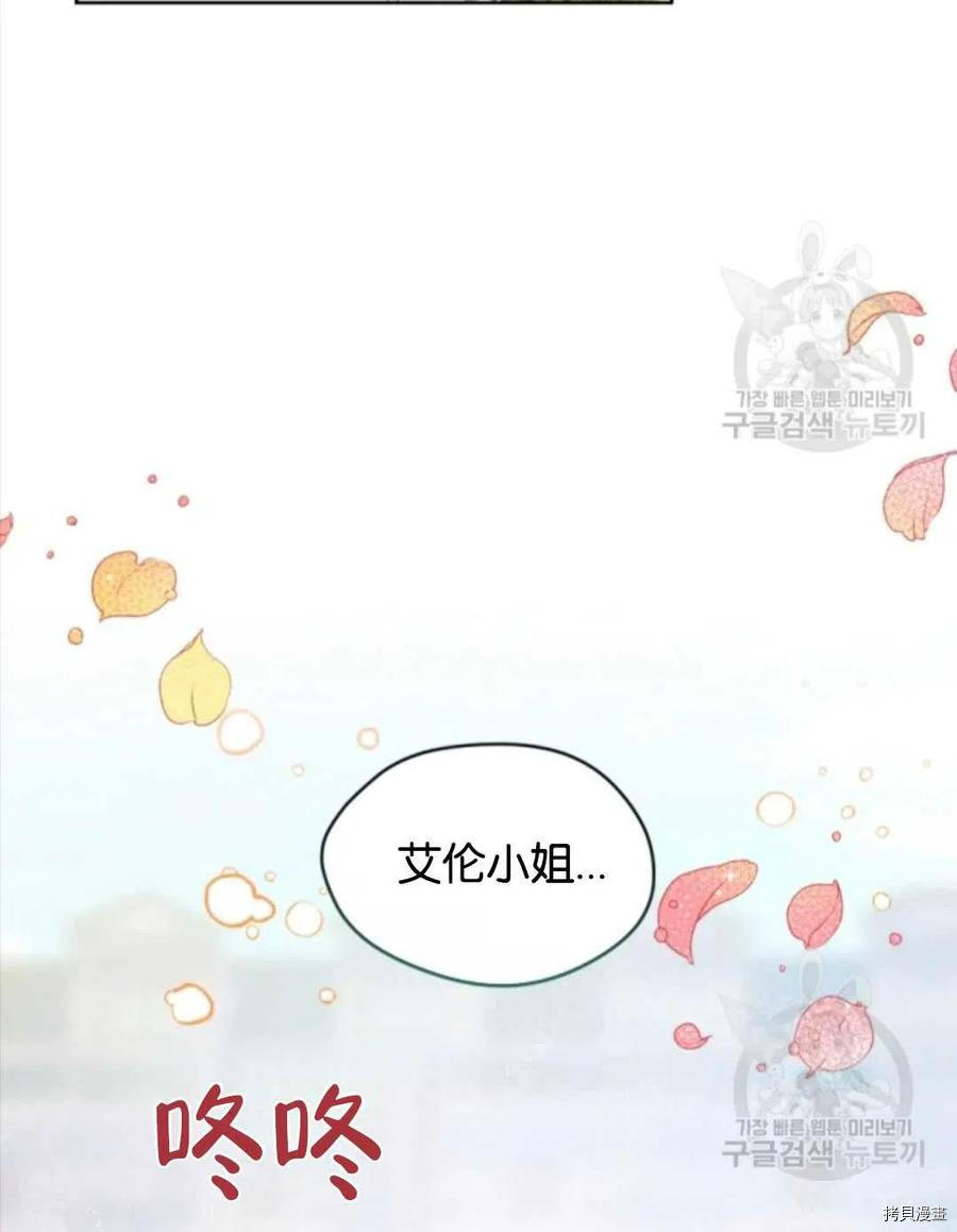 第96话34