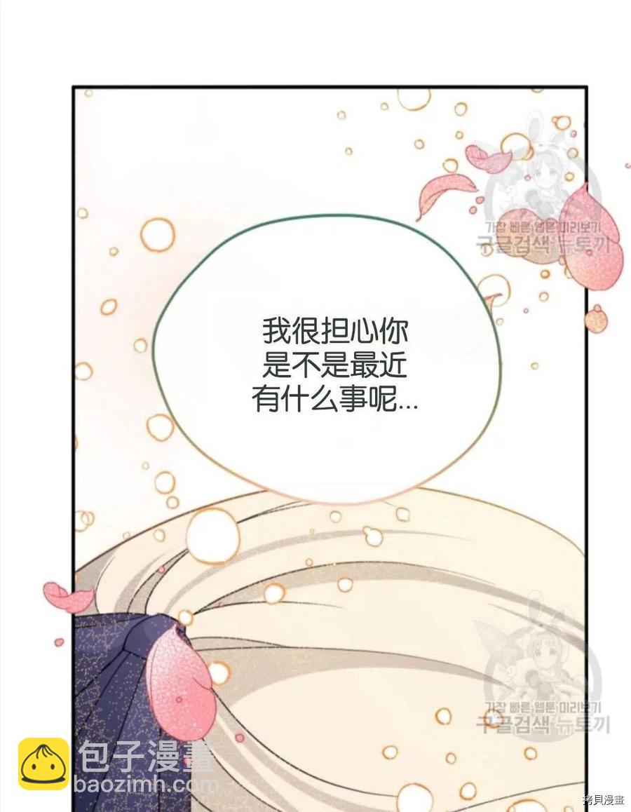 第96话37