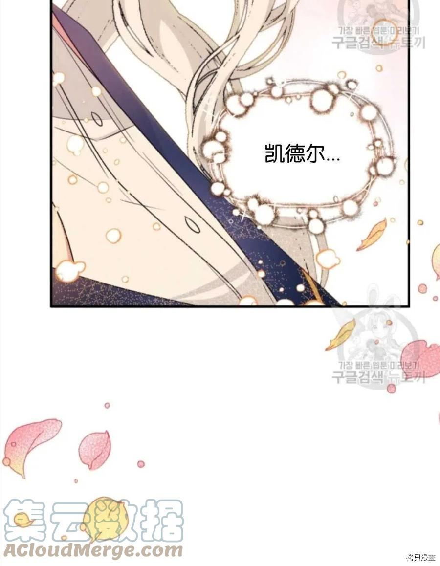 第96话39