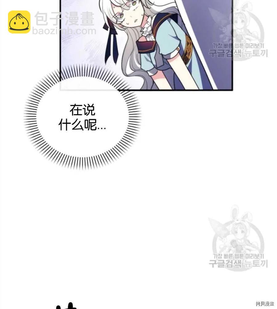 第96话4
