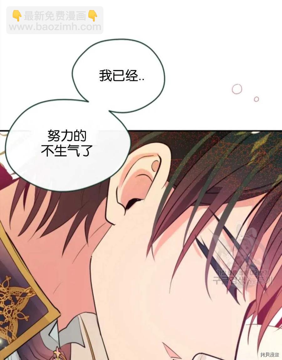 第96话40