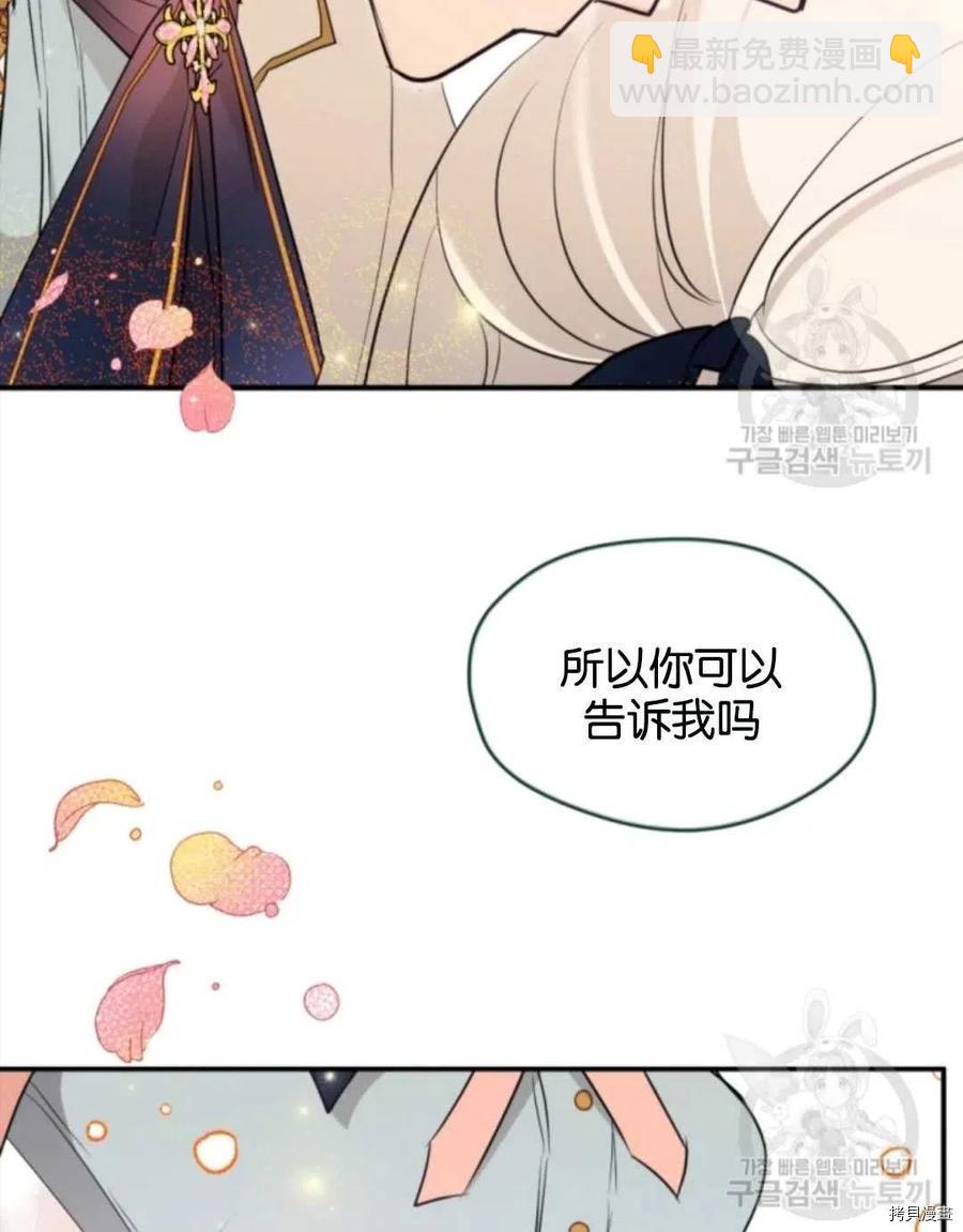 第96话41