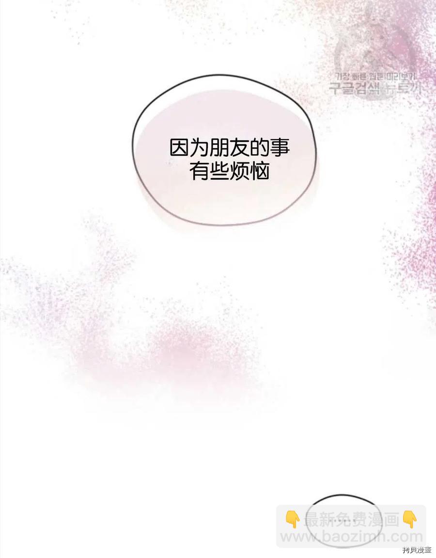 第96话43