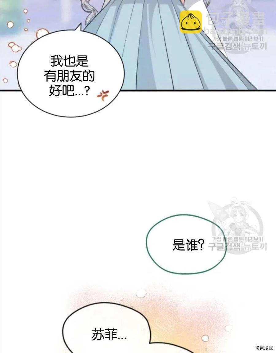 第96话46