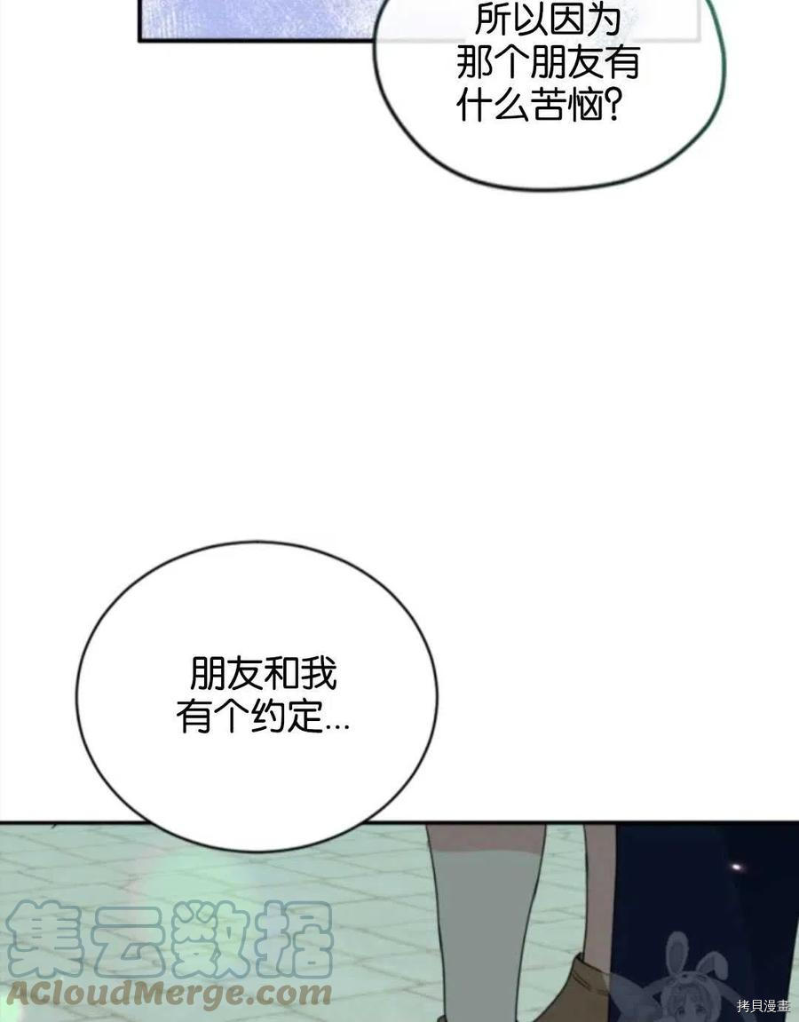 第96话48