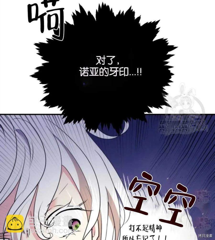 第96话5