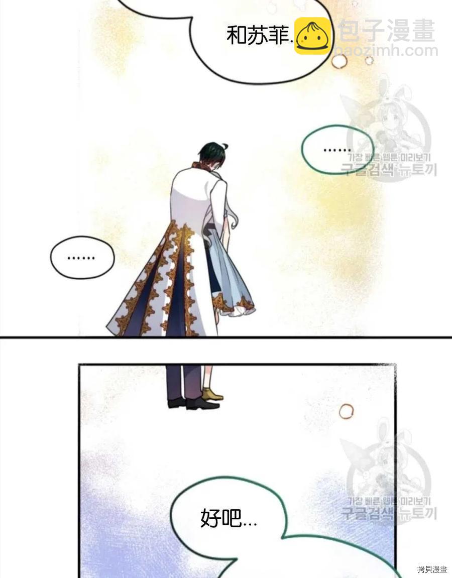第96话51