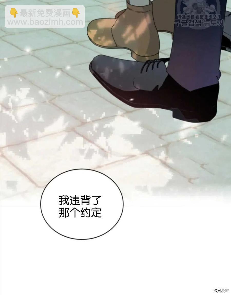 第96话53