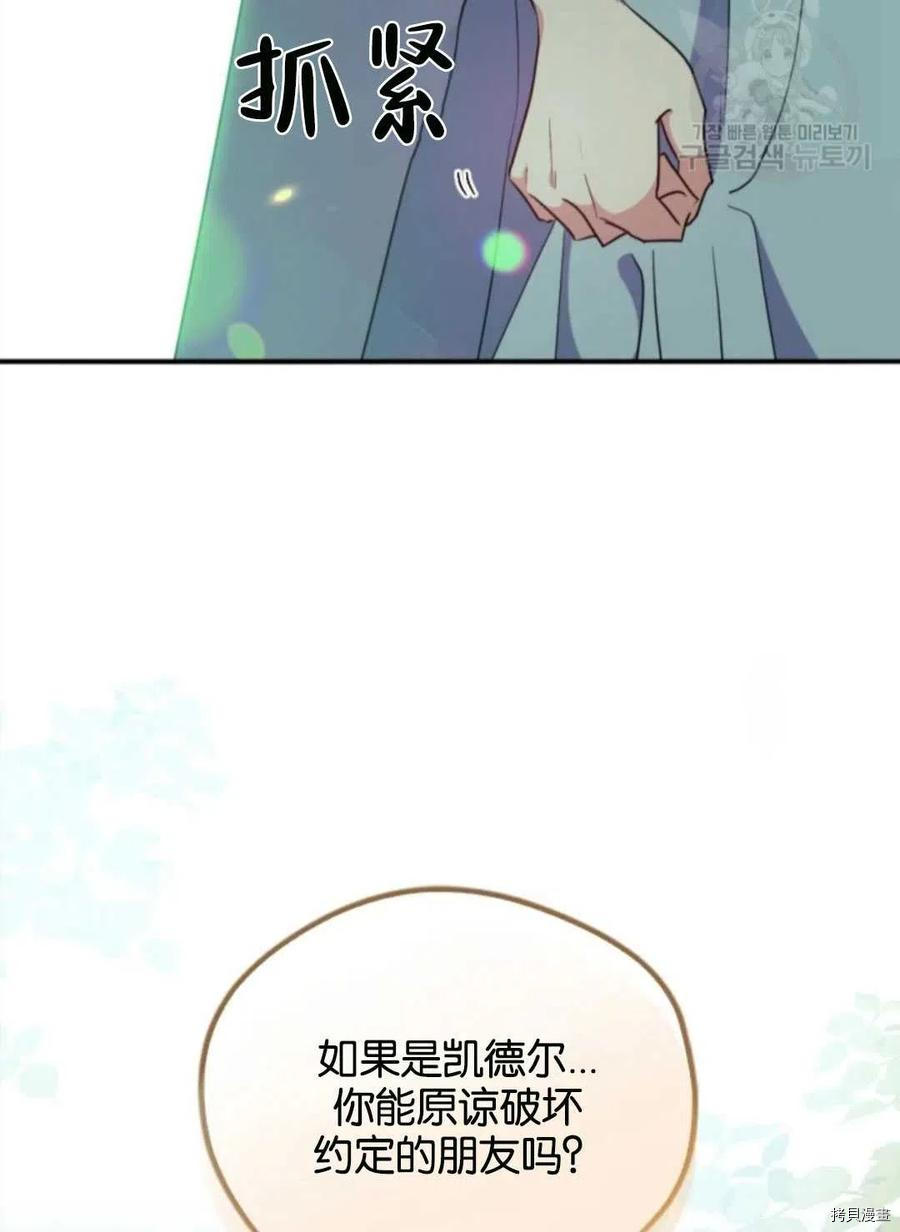 第96话56