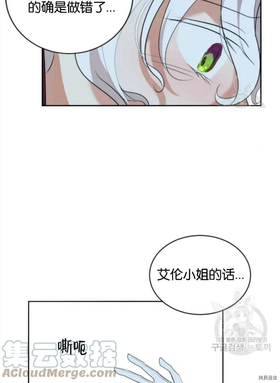 第96话58