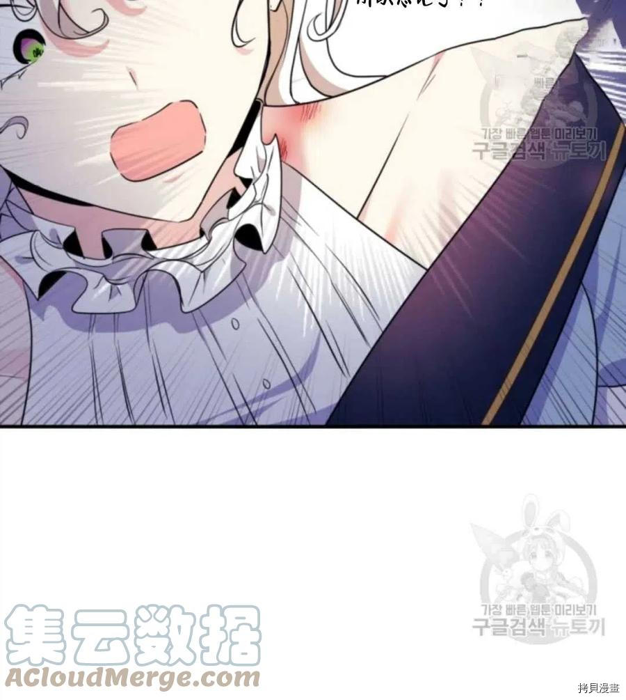 第96话6