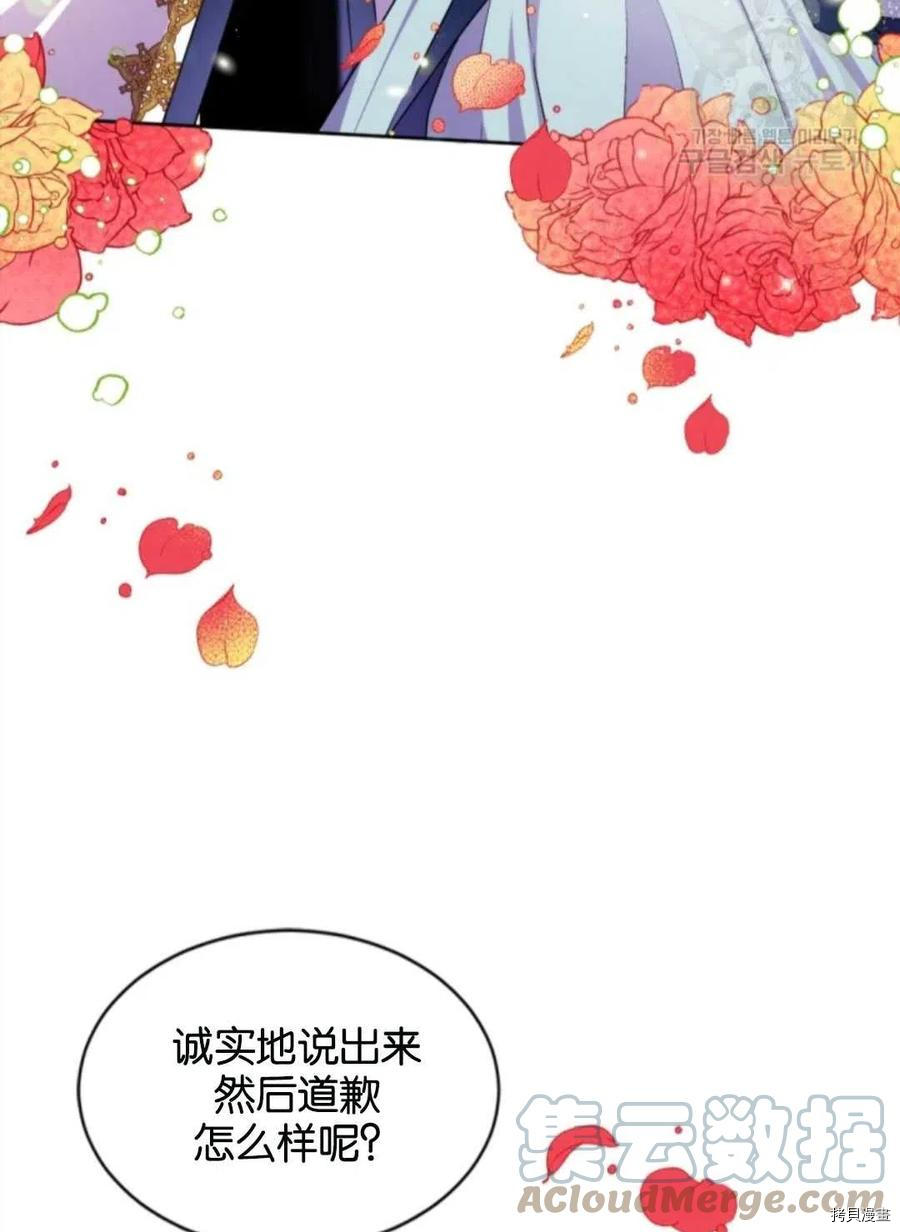 第96话61