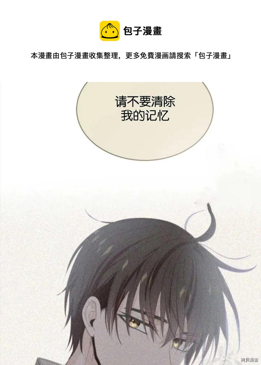 第96话69