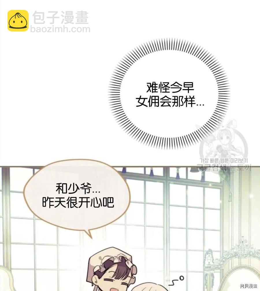 第96话7
