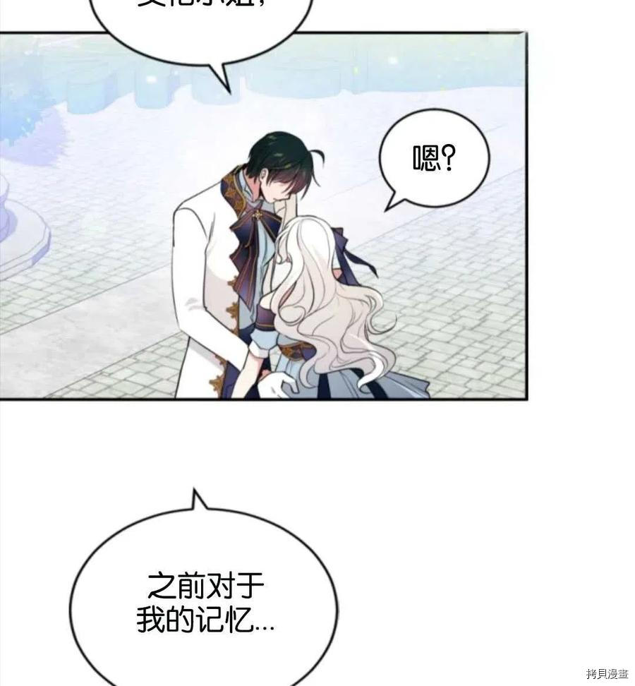 第96话72