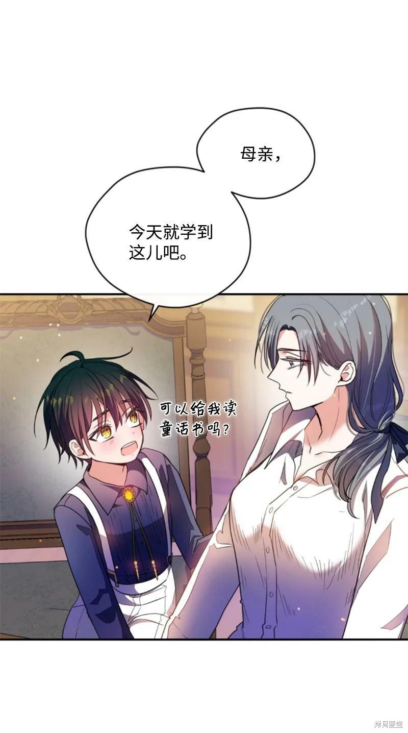 第113话10