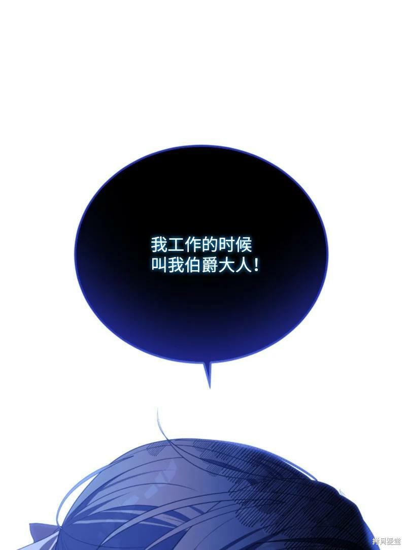 第113话13