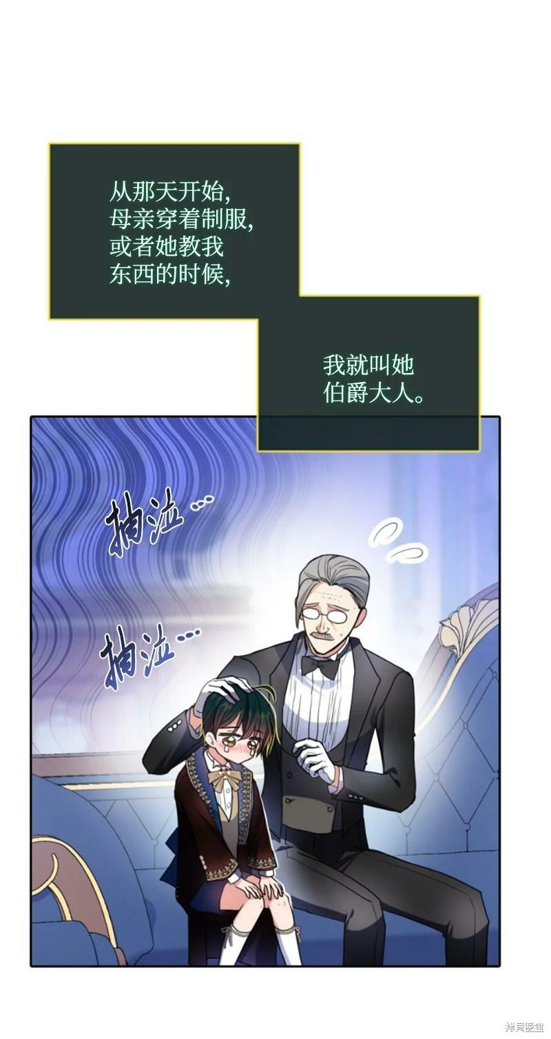 第113话16