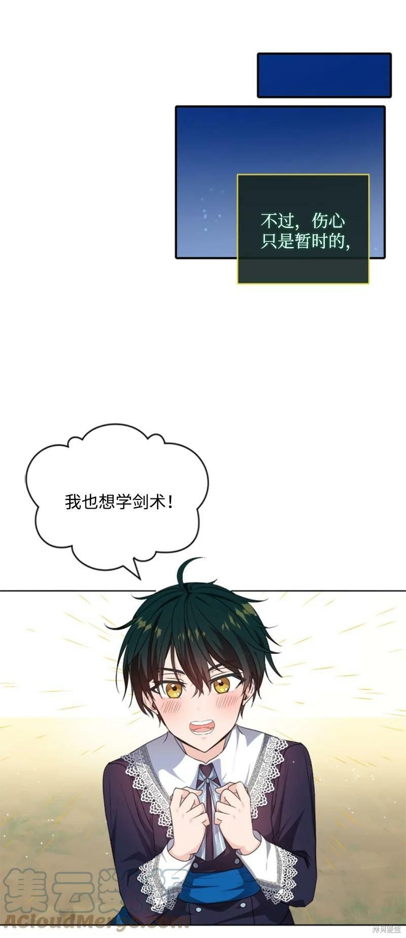 第113话17