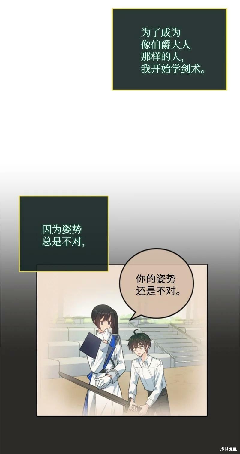 第113话18