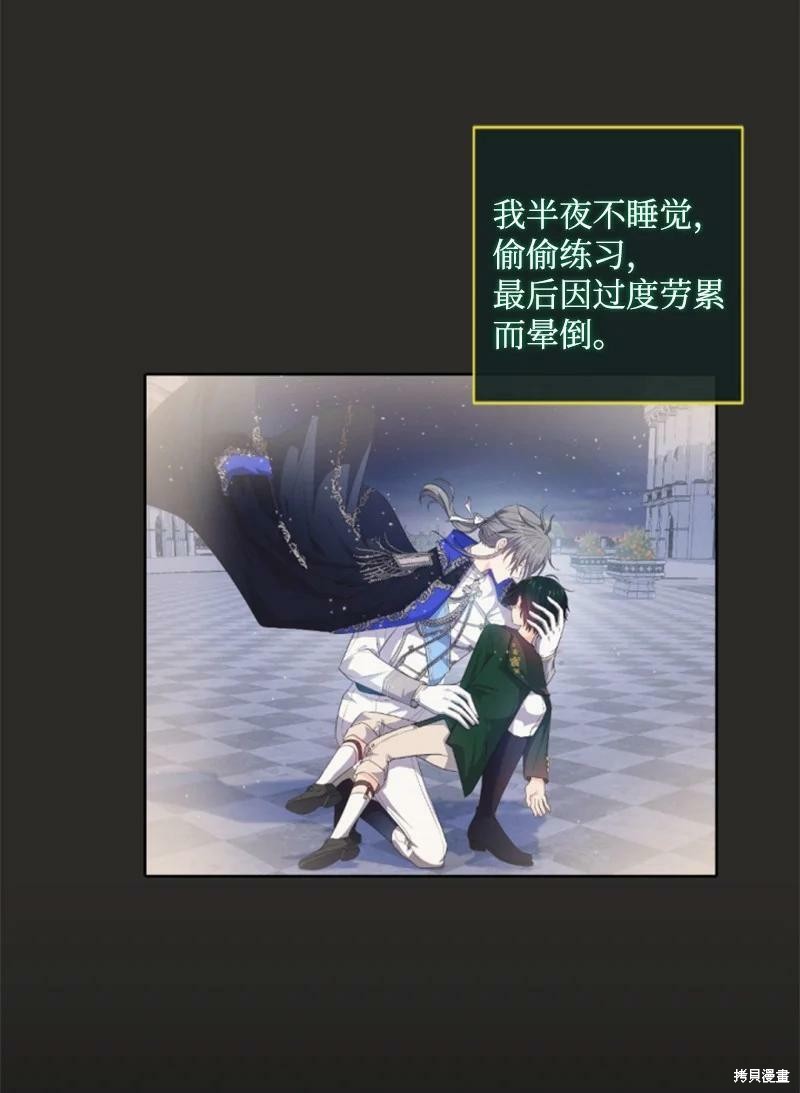 第113话19