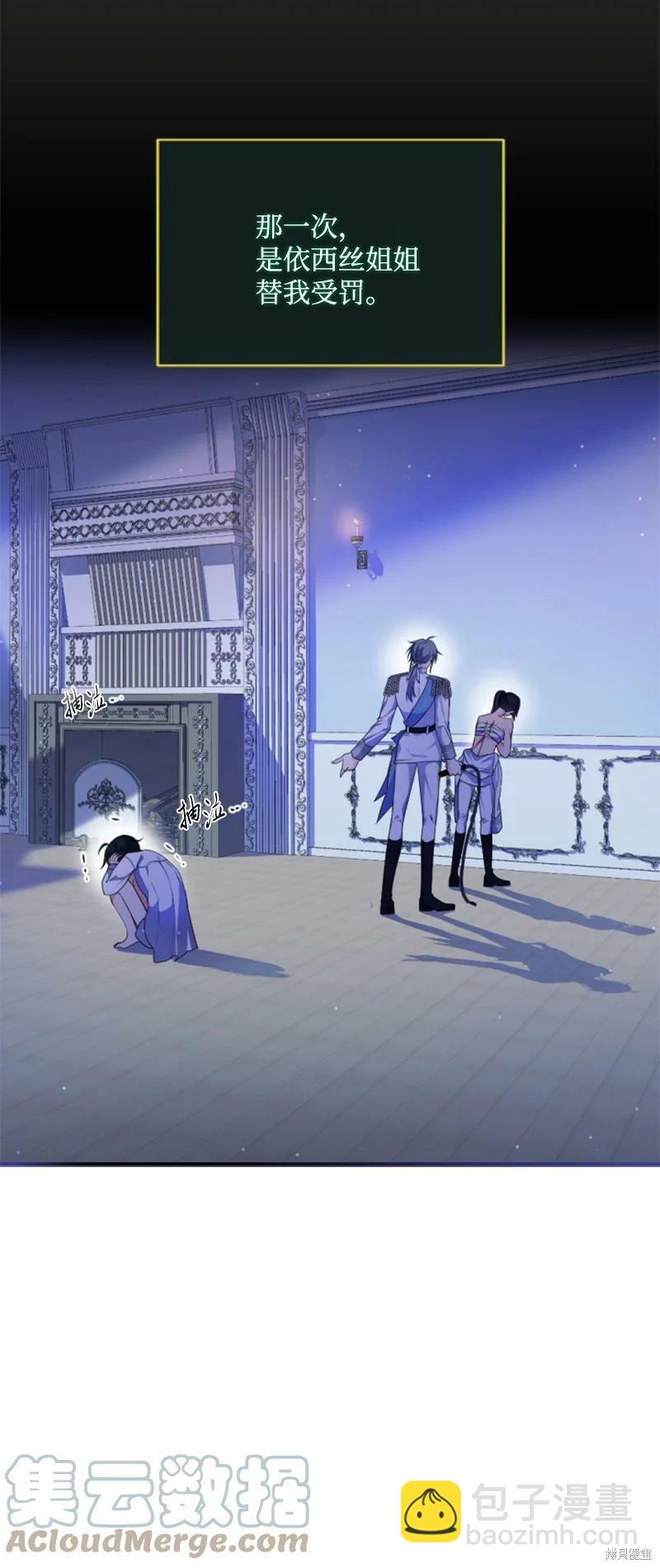 第113话20