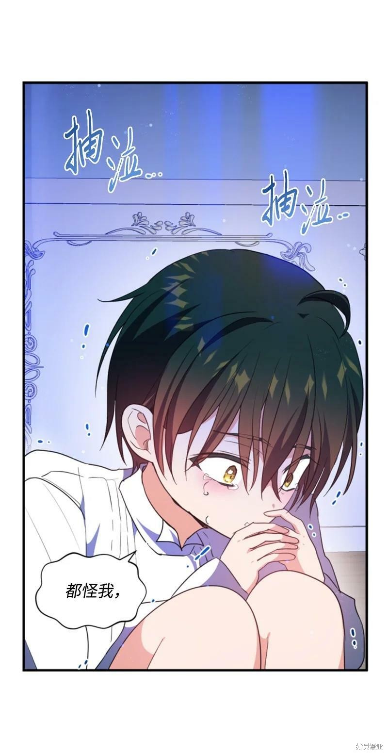 第113话22