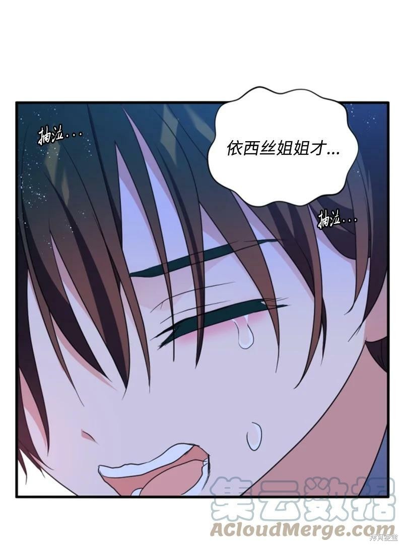 第113话23